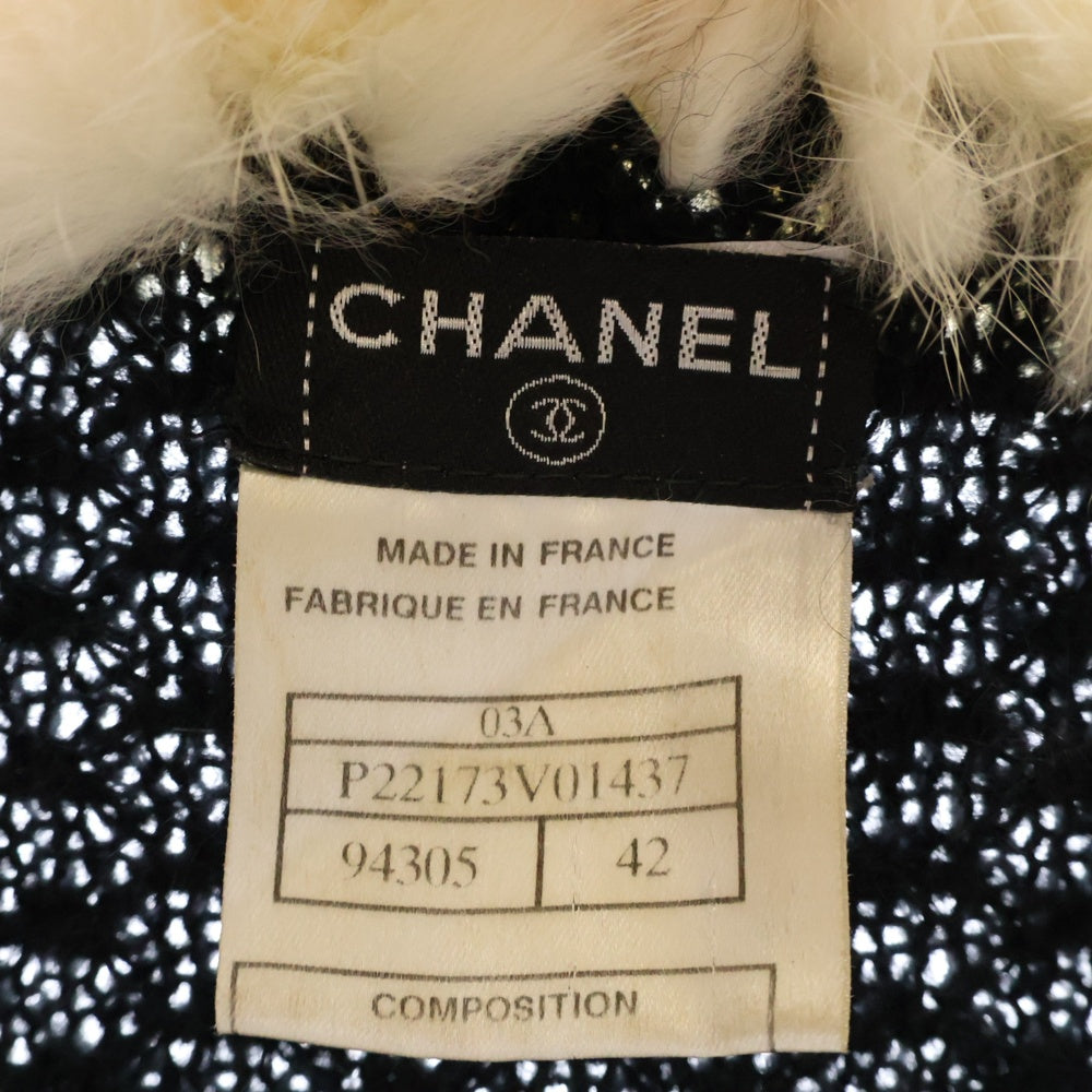 CHANEL(シャネル) ファー付きカーディガン ココマーク ニットジャケット ブラック/ホワイト レディース P22173V01437