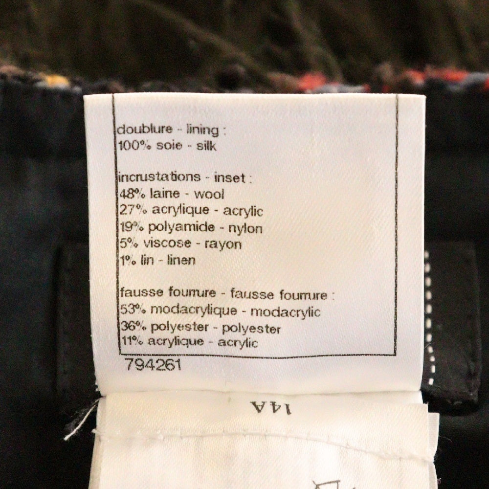 CHANEL(シャネル) 10A ルサージュ ファンタジー ファースカート カーキ レディース P39569W04585