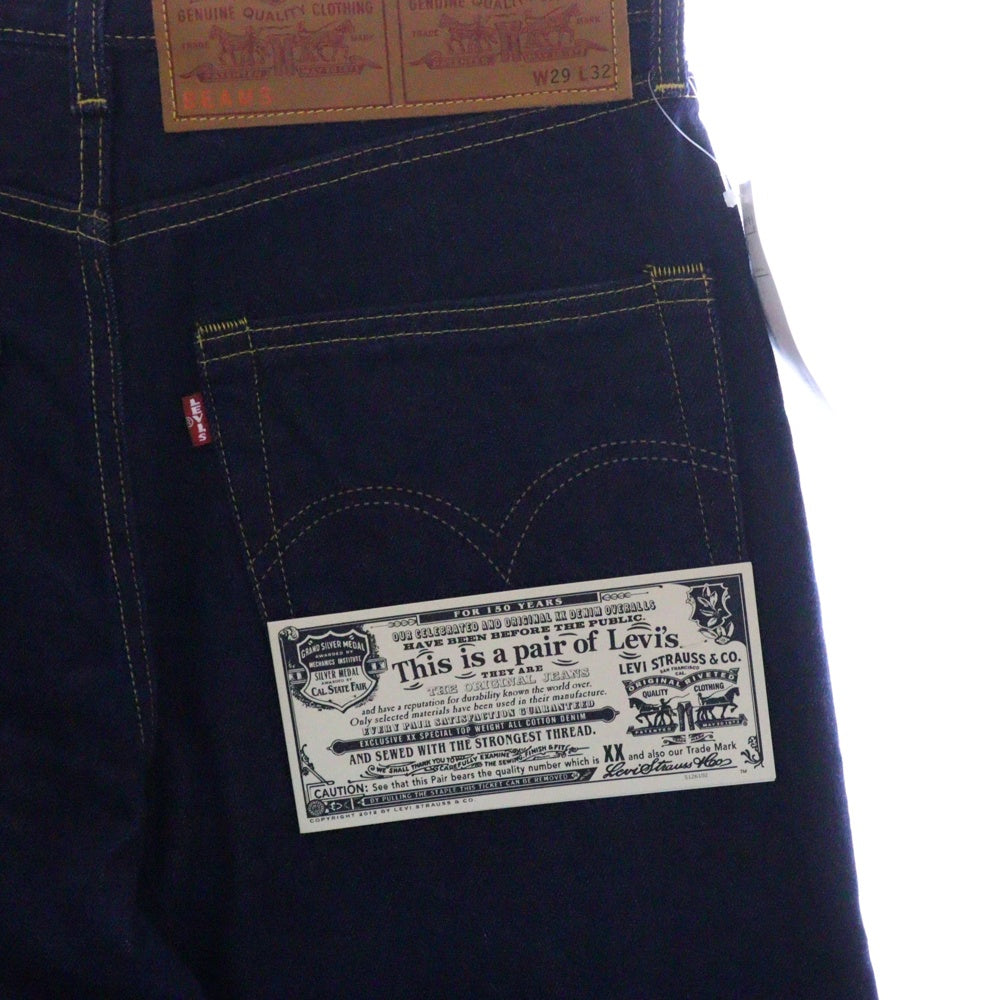 Levi's(リーバイス) × BEAMS別注 SUPER WIDE V2 JEANS スーパーワイドデニムパンツ 11-21-1269-291-78-15 インディゴ