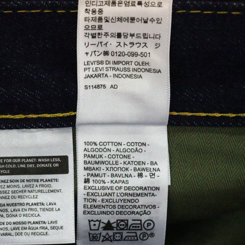 Levi's(リーバイス) × BEAMS別注 SUPER WIDE V2 JEANS スーパーワイドデニムパンツ 11-21-1269-291-78-15 インディゴ