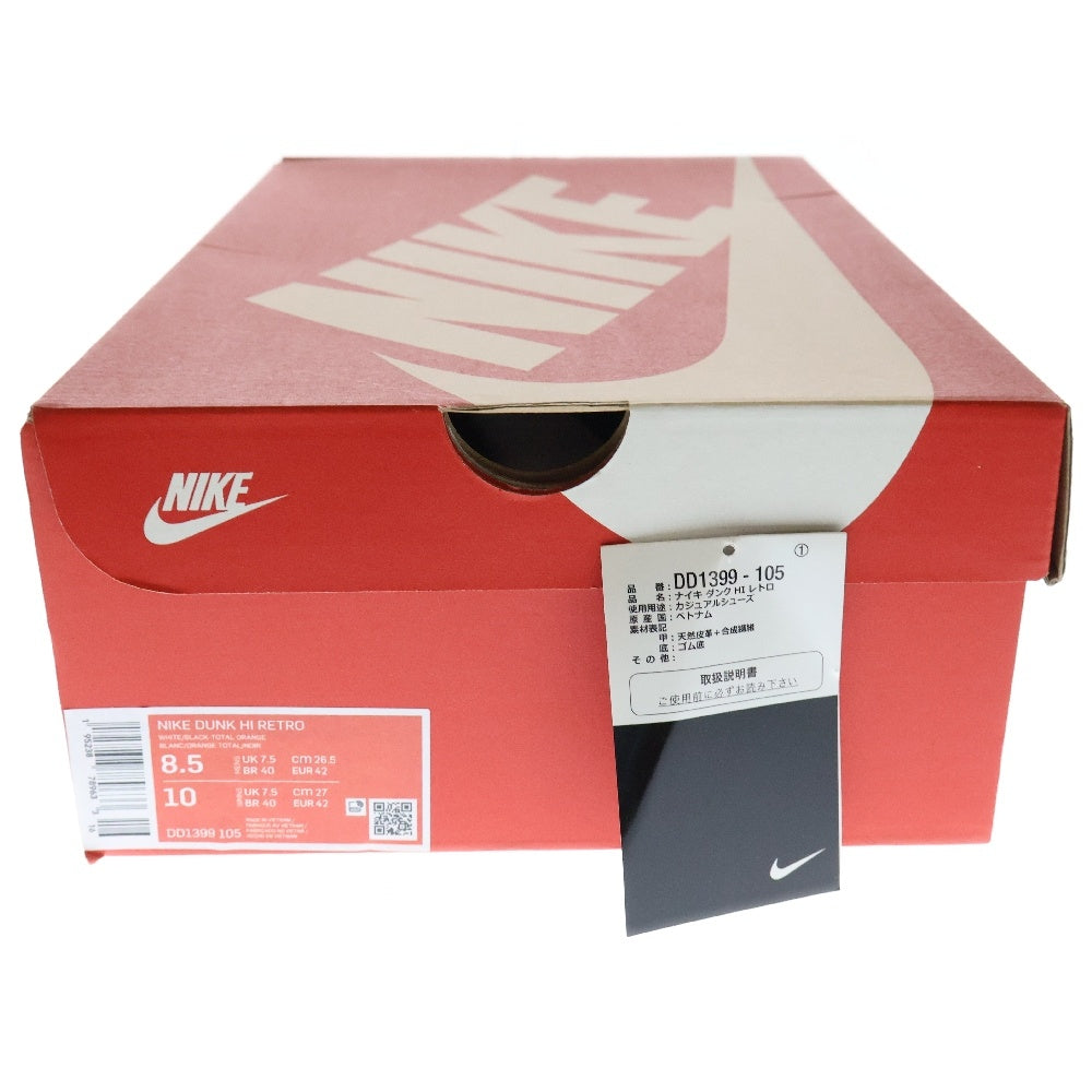 NIKE(ナイキ) Dunk High Championship White ダンクハイ チャンピオンシップ ホワイト ハイカットスニーカー DD1399-105 ブラック/ホワイト US8.5/26.5cm