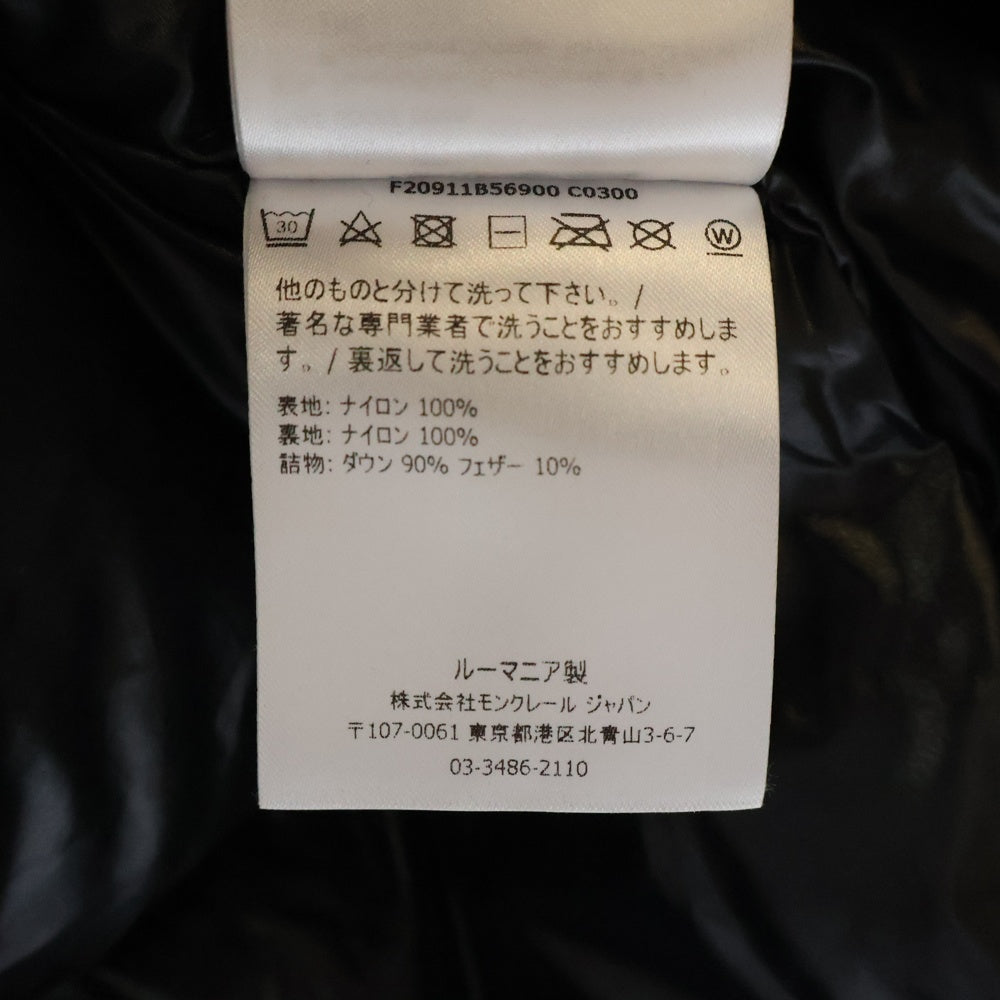 MONCLER(モンクレール) MONTCLA フーディロゴ刺繍 ジップアップ フーディ ダウンジャケット F20911856900 ブラック