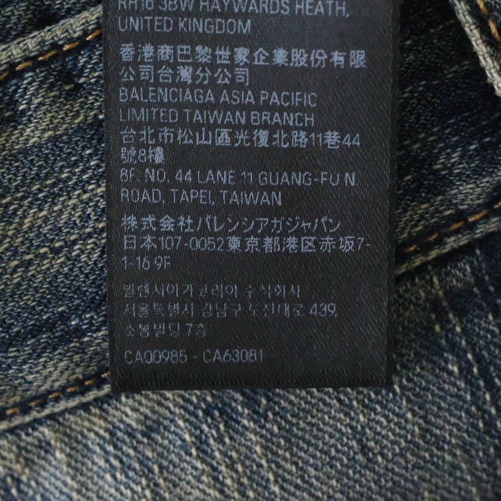 BALENCIAGA(バレンシアガ) エプロンスカート ドッキング デニムパンツ 750035 インディゴ