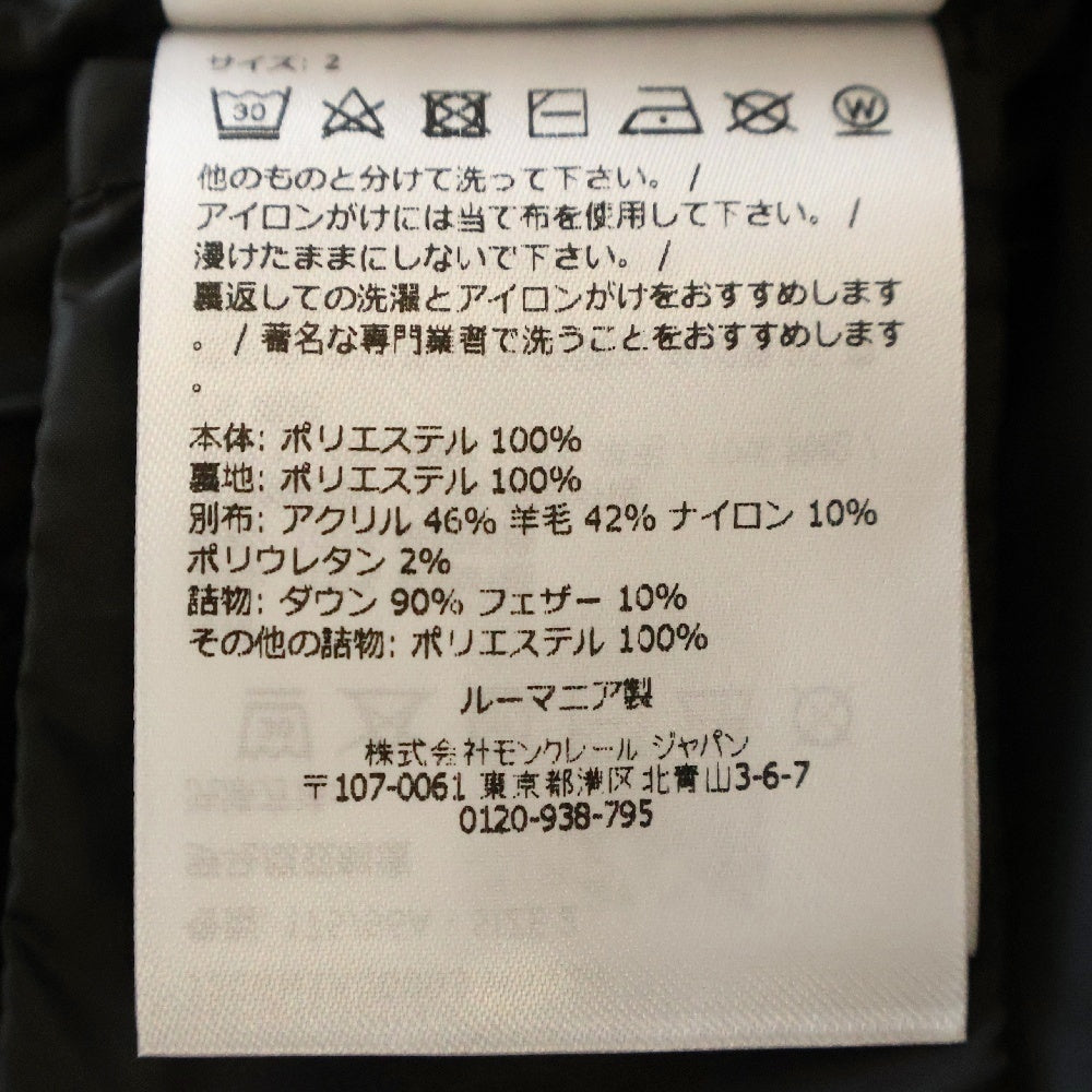MONCLER(モンクレール) ×RICK OWENS MEGAPENTA FLIGHT VEST×リックオウエンス ダウンベストジャケット ブラック J209N1A00003