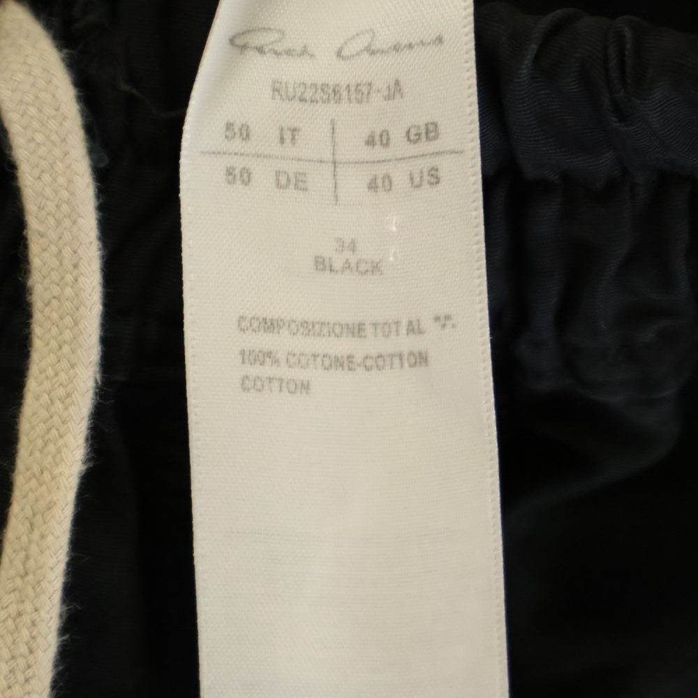 Rick Owens(リックオウエンス) BAUHAUS CARGO PANTS バウハウス カーゴパンツ ブラック RU22S6157