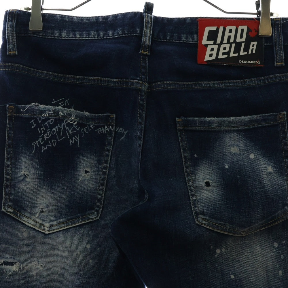 DSQUARED2(ディースクエアード) SKATER JEAN スケートジーンズ ダメージ加工 スキニーデニムパンツ S71LB1014 S30664 インディゴ