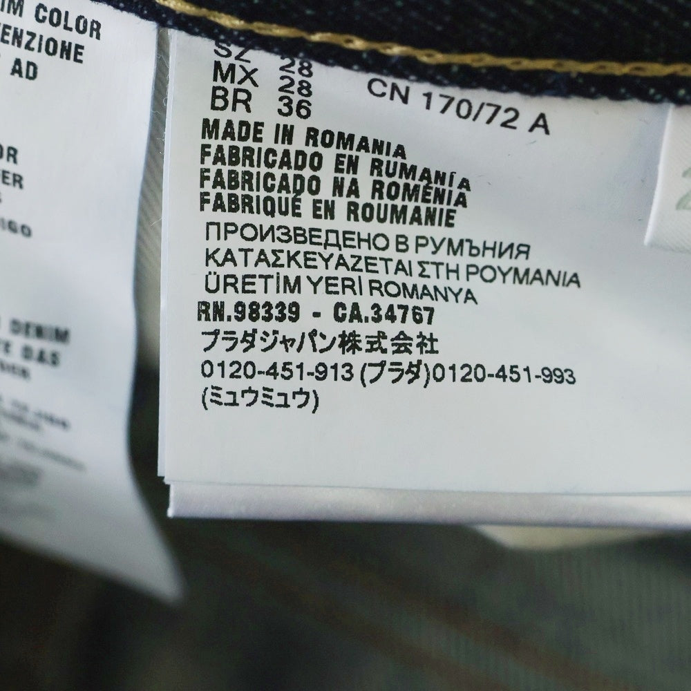 PRADA(プラダ) 24SS Triangle Logo Plate トライアングル ロゴプレート デニムパンツ GEP358 インディゴ