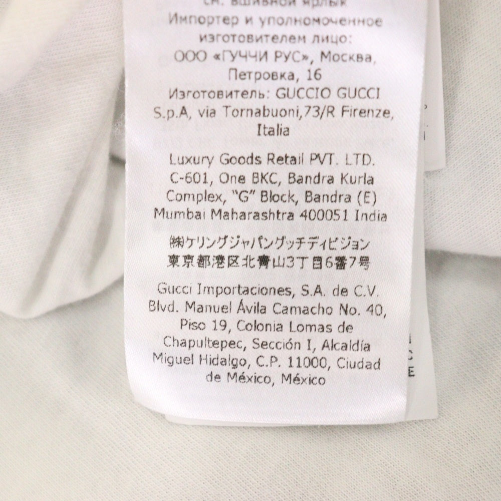 GUCCI(グッチ) インターロッキングG ジップアップ トラックジャケット ホワイト/ブルー 692125