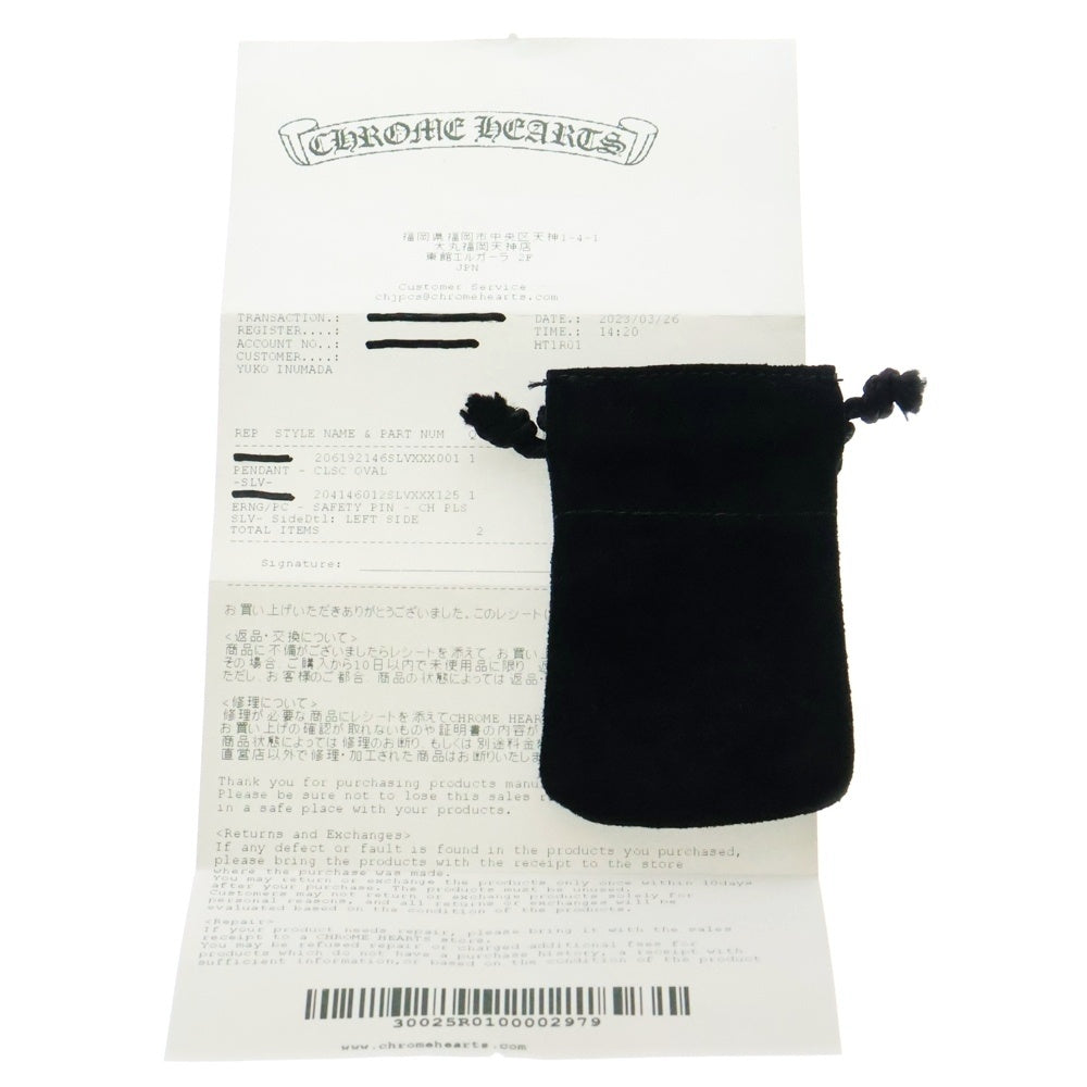 CHROME HEARTS(クロムハーツ) CLSC OVAL クラシックオーバル ペンダントトップ シルバー BCA230
