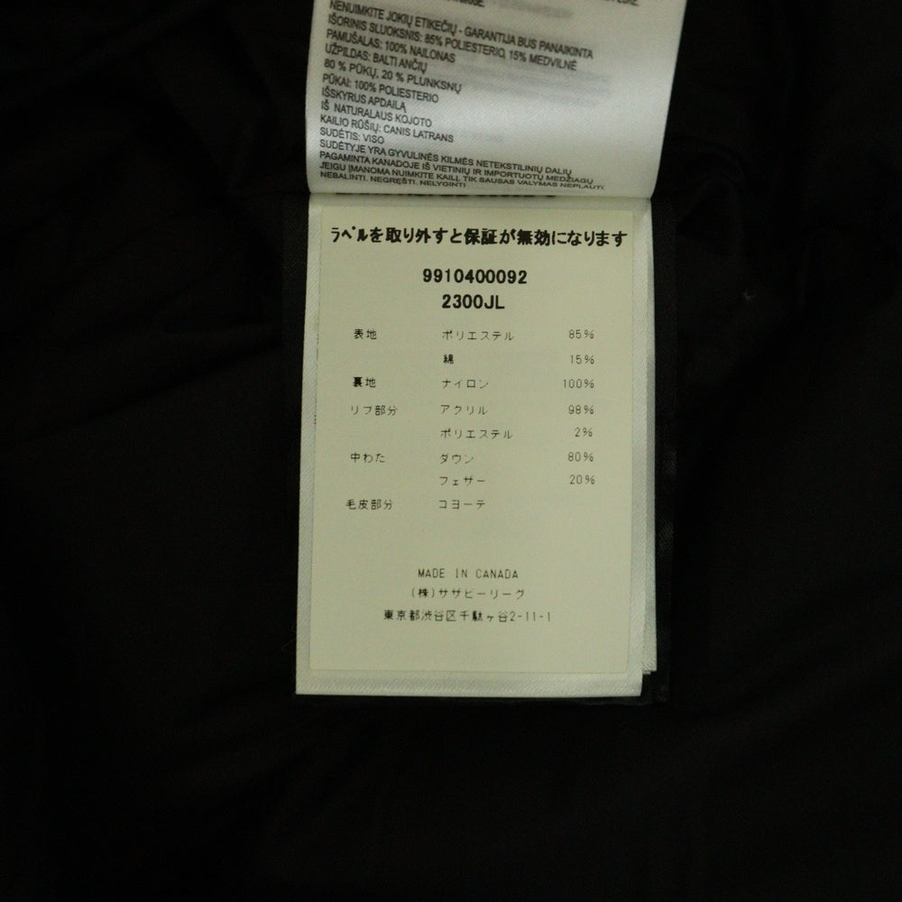 CANADA GOOSE(カナダグース) CHARLOTTE PARKA シャーロットパーカー ロゴワッペン ファー フード付き ダウンジャケット 2300JL ブラック