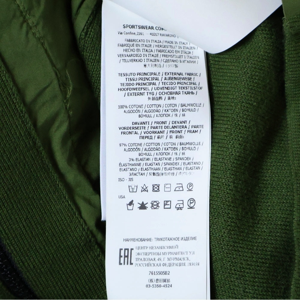 STONE ISLAND(ストーンアイランド) 22SS ナイロンドッキング カーゴカーディガン カーキ 7615505B2