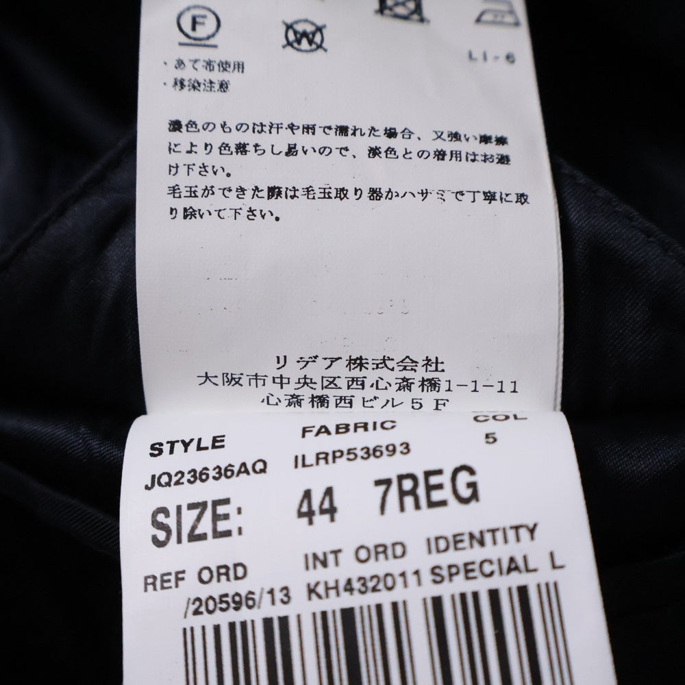 LARDINI(ラルディーニ) チェスターコート ネイビー JQ23636AQ