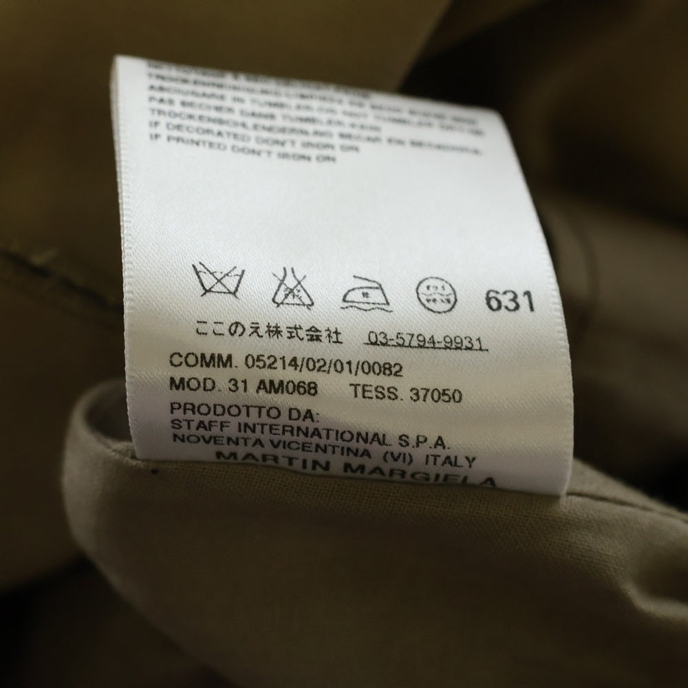 Martin Margiela 1(マルタンマルジェラ) 08AW 2ポケット コットン ショートコート AM068 ベージュ レディース