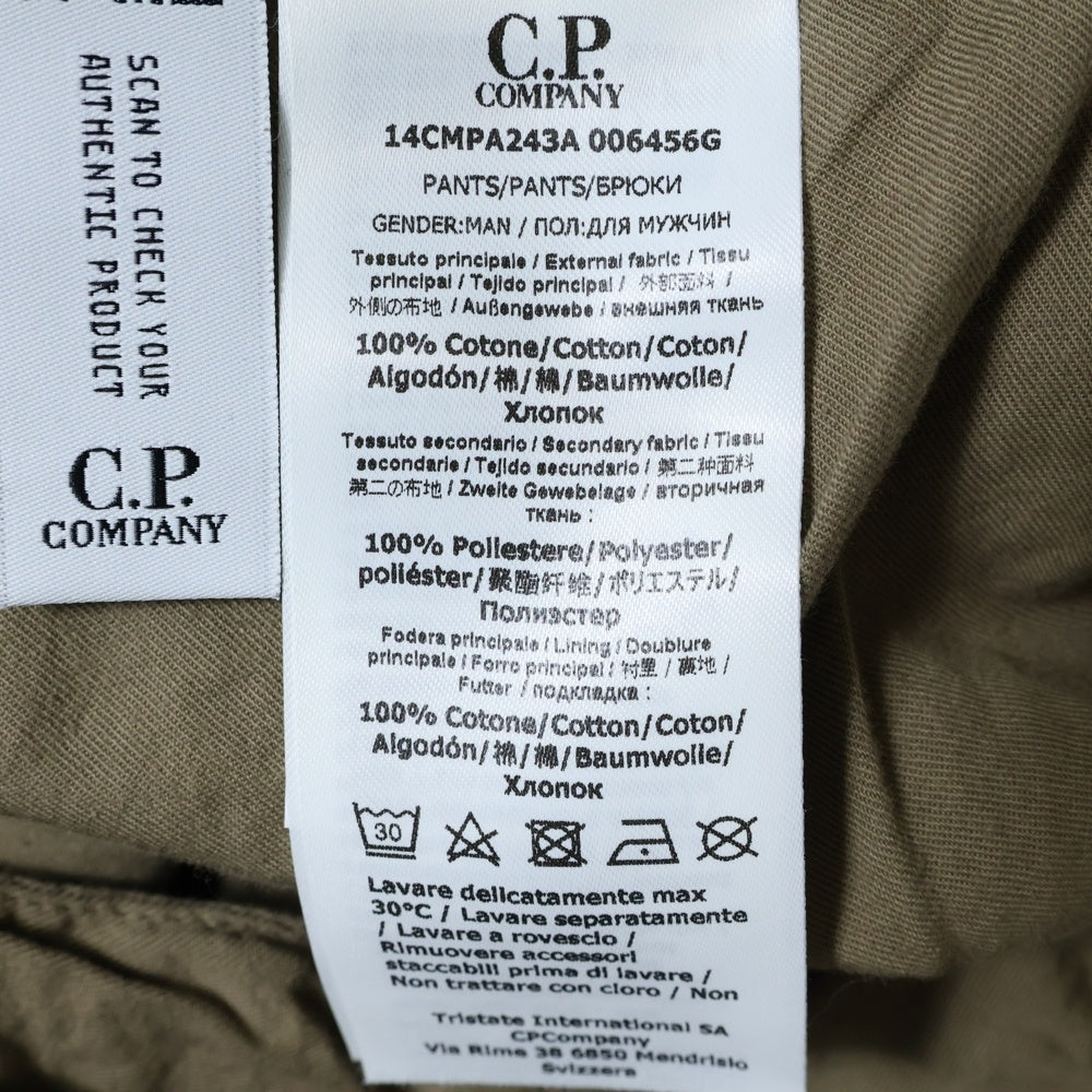 C.P. Company(シーピーカンパニー) ゴーグル付き カーゴパンツ ベージュ