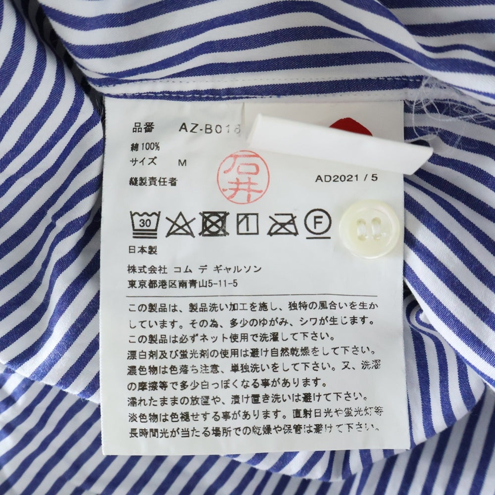 PLAY COMME des GARCONS(プレイコムデギャルソン) STRIPED SHIRT ハートロゴ ストライプシャツ AZ-B018 ブルー
