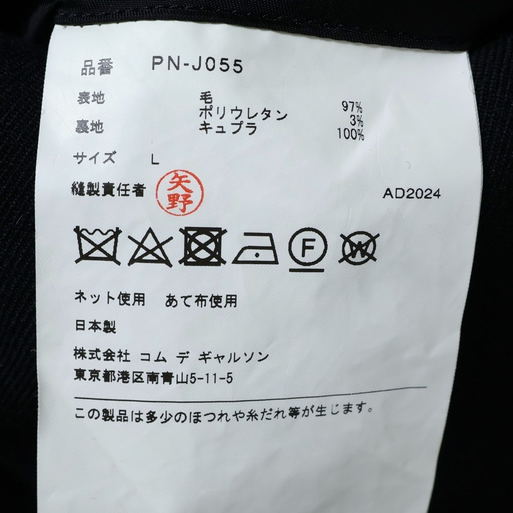 COMME des GARCONS HOMME PLUS(コムデギャルソンオムプリュス) 24AW カットアウトテーラード ジャケット ブラック PN-J055