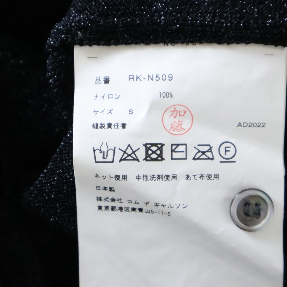 COMME des GARCONS COMME des GARCONS(コムデギャルソンコムデギャルソン) 23SS ナイロン 長袖カーディガン ブラック RK-N509 レディース