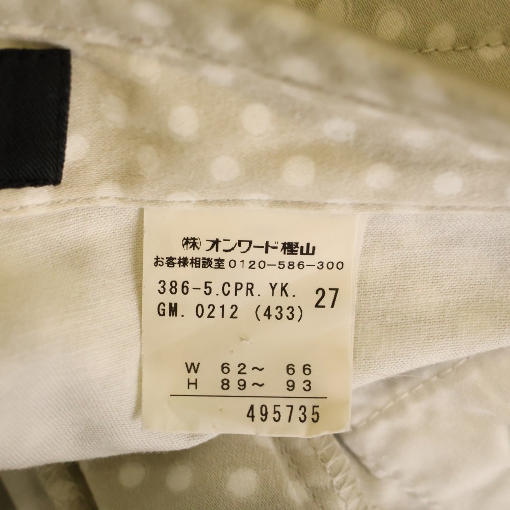 Calvin Klein Jeans(カルバンクラインジーンズ) ドット柄 クロップドパンツ デニムパンツ 495735 アイボリー レディース