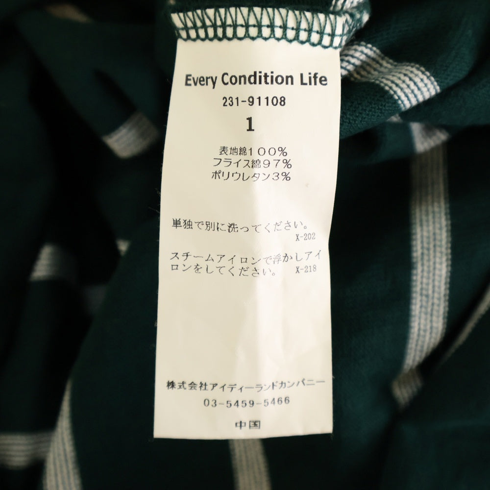 EVCON(エビコン) BORDER WIDE S/S T-SHIRT ボーダー クルーネック半袖Tシャツ グリーン 231-91108