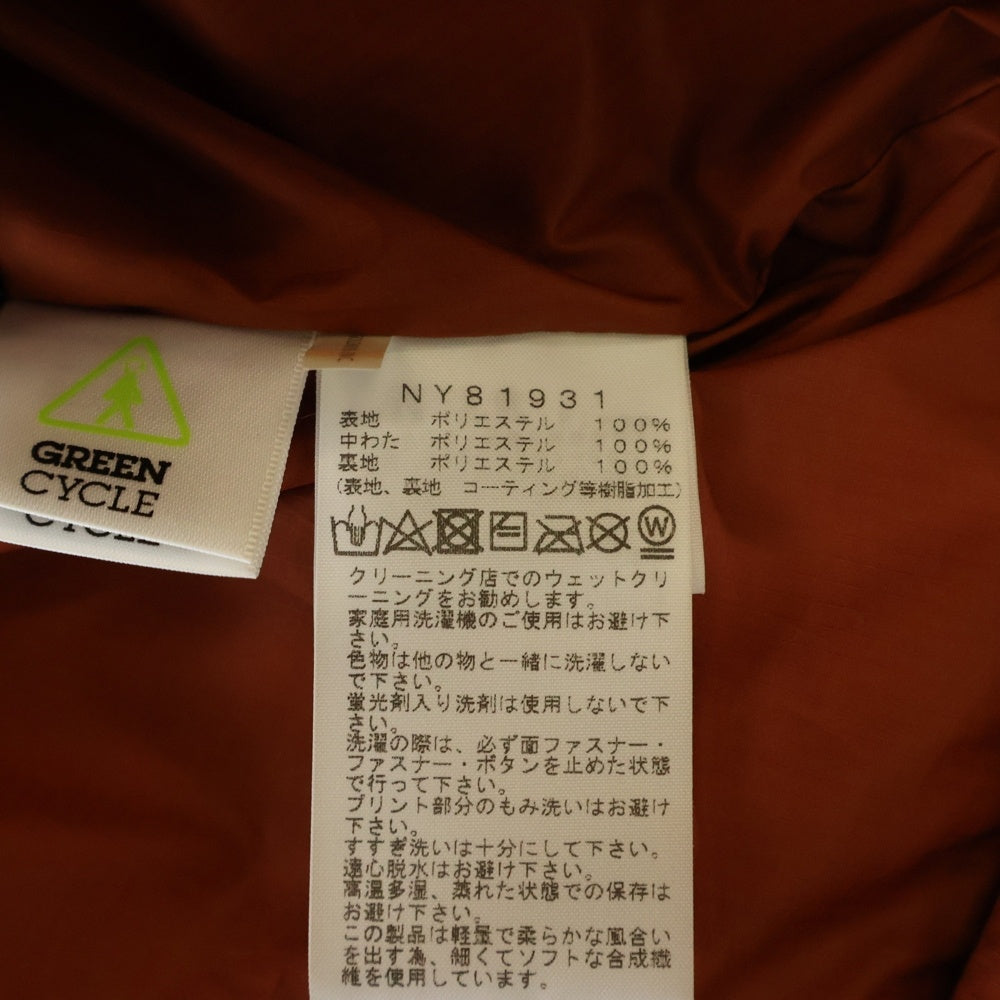THE NORTH FACE(ザノースフェイス) CAMP Sierra Short ジップアップフーディ ジャケット NY81931 ブラウン