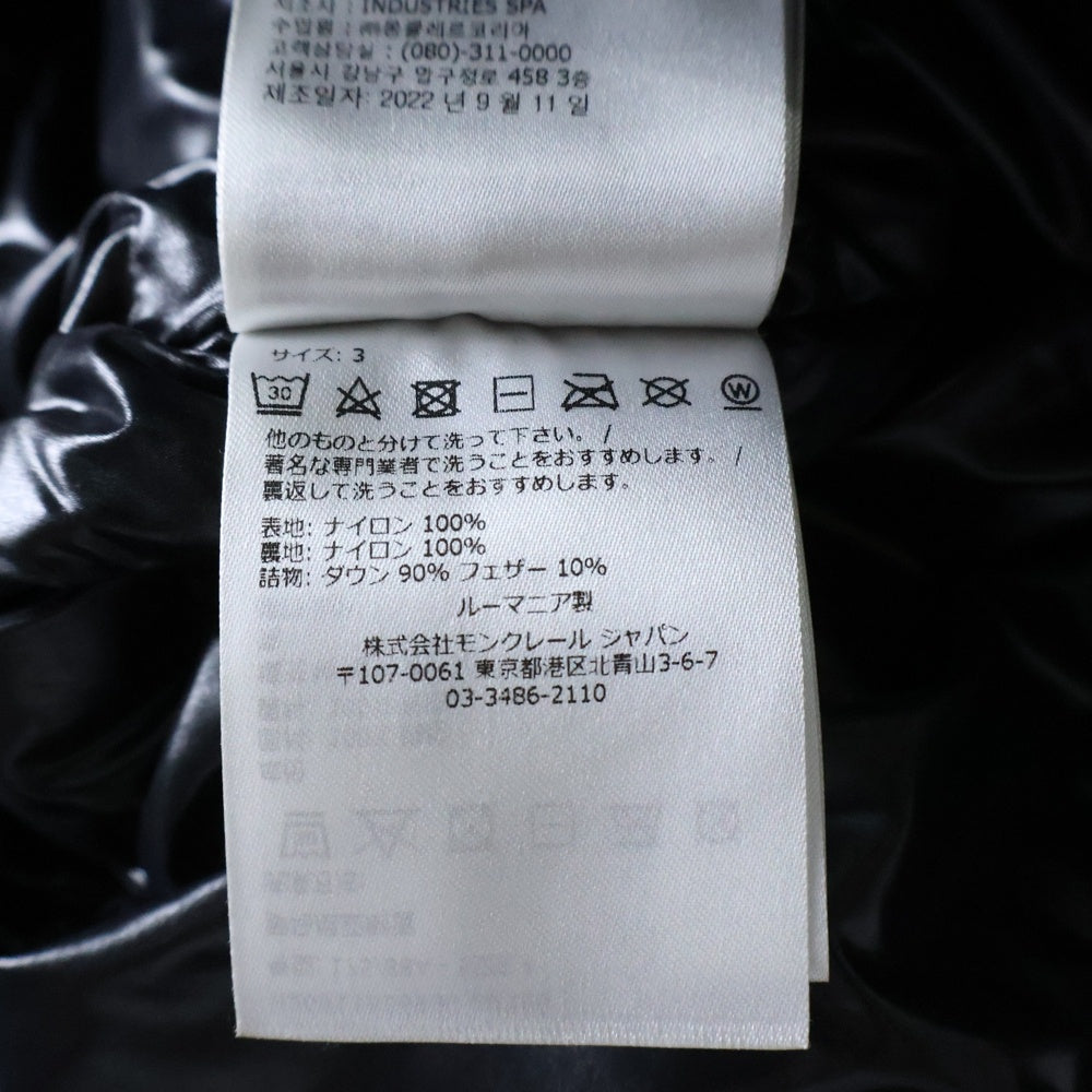 MONCLER(モンクレール) MOTCLA フーディロゴ刺繍 ジップアップ ダウンジャケット H20911B56900 ブラック