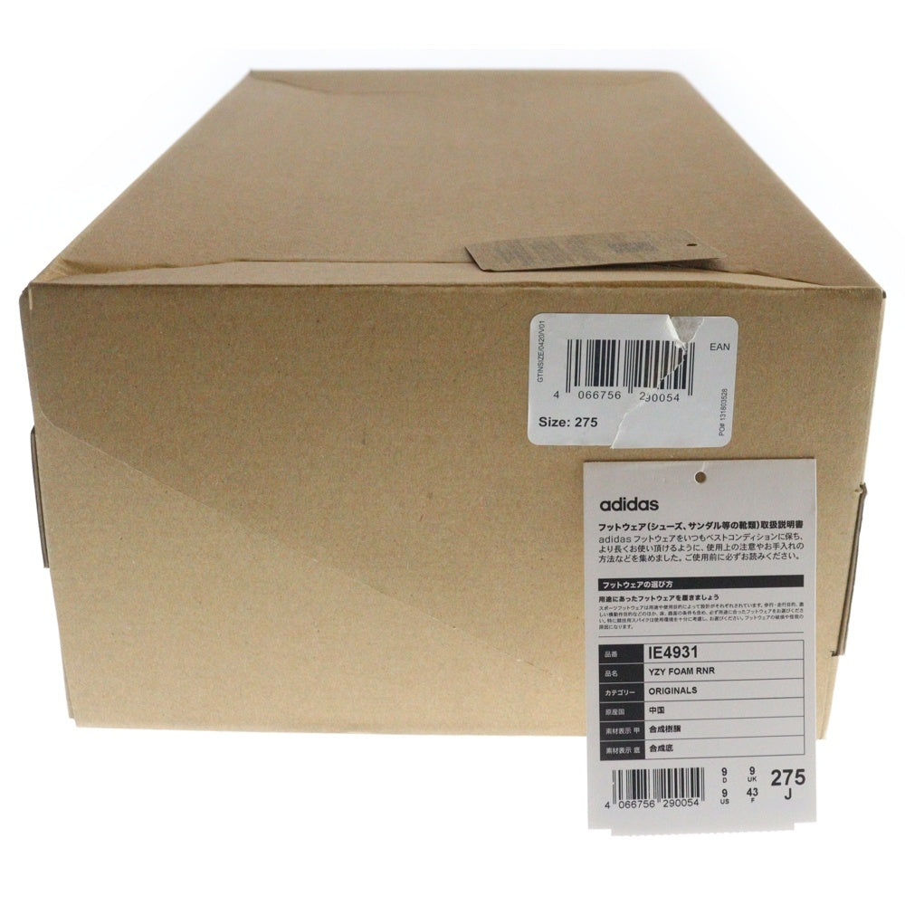 adidas(アディダス) YEEZY Foam Runner Carbon IE4931 イージーフォームランナー サンダル グレー US9/27.5cm