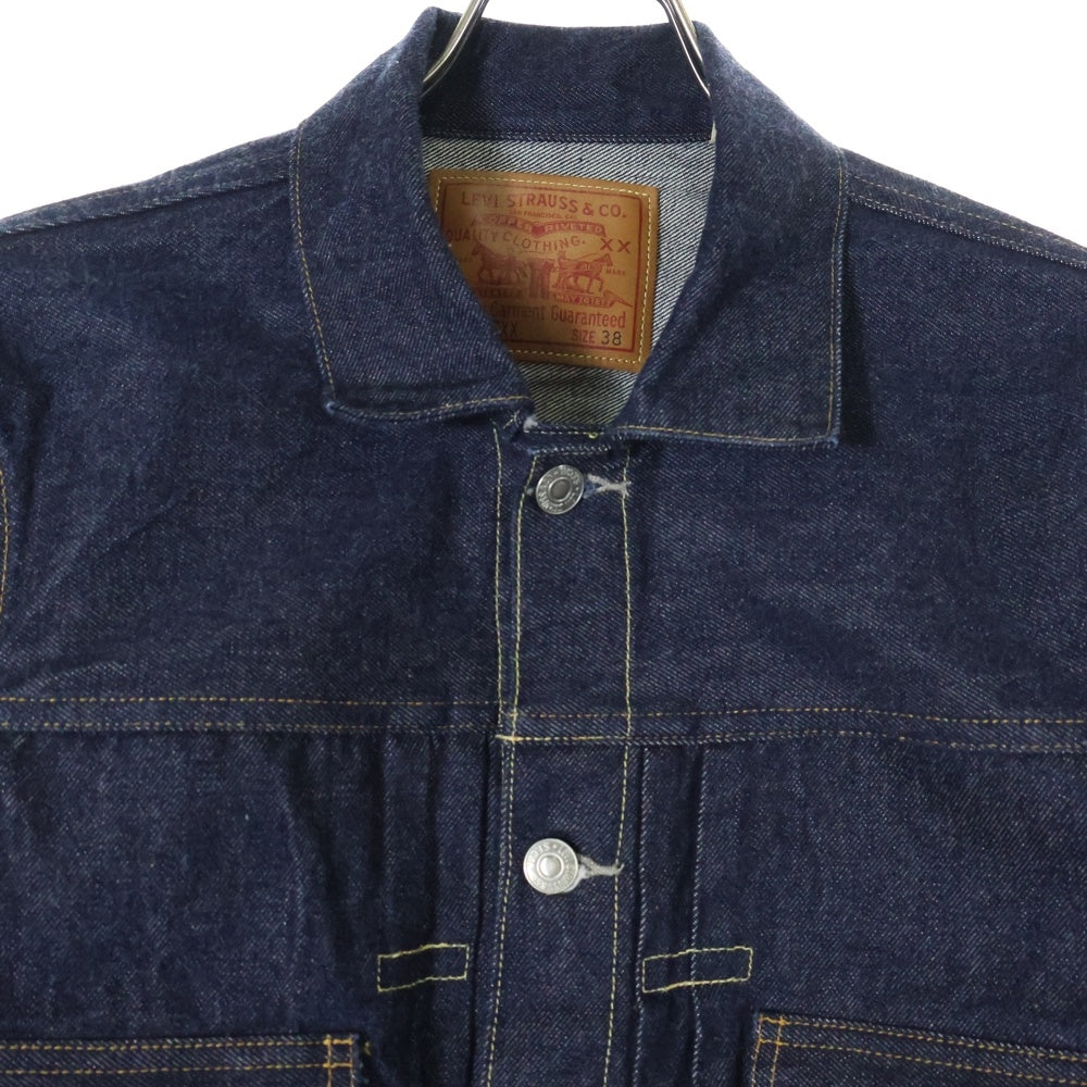 Levi's VINTAGE CLOTHING(リーバイス ビンテージ クロージング) 507XX TYPE II JACKET デニムジャケット インディゴ PC9-70507-0066