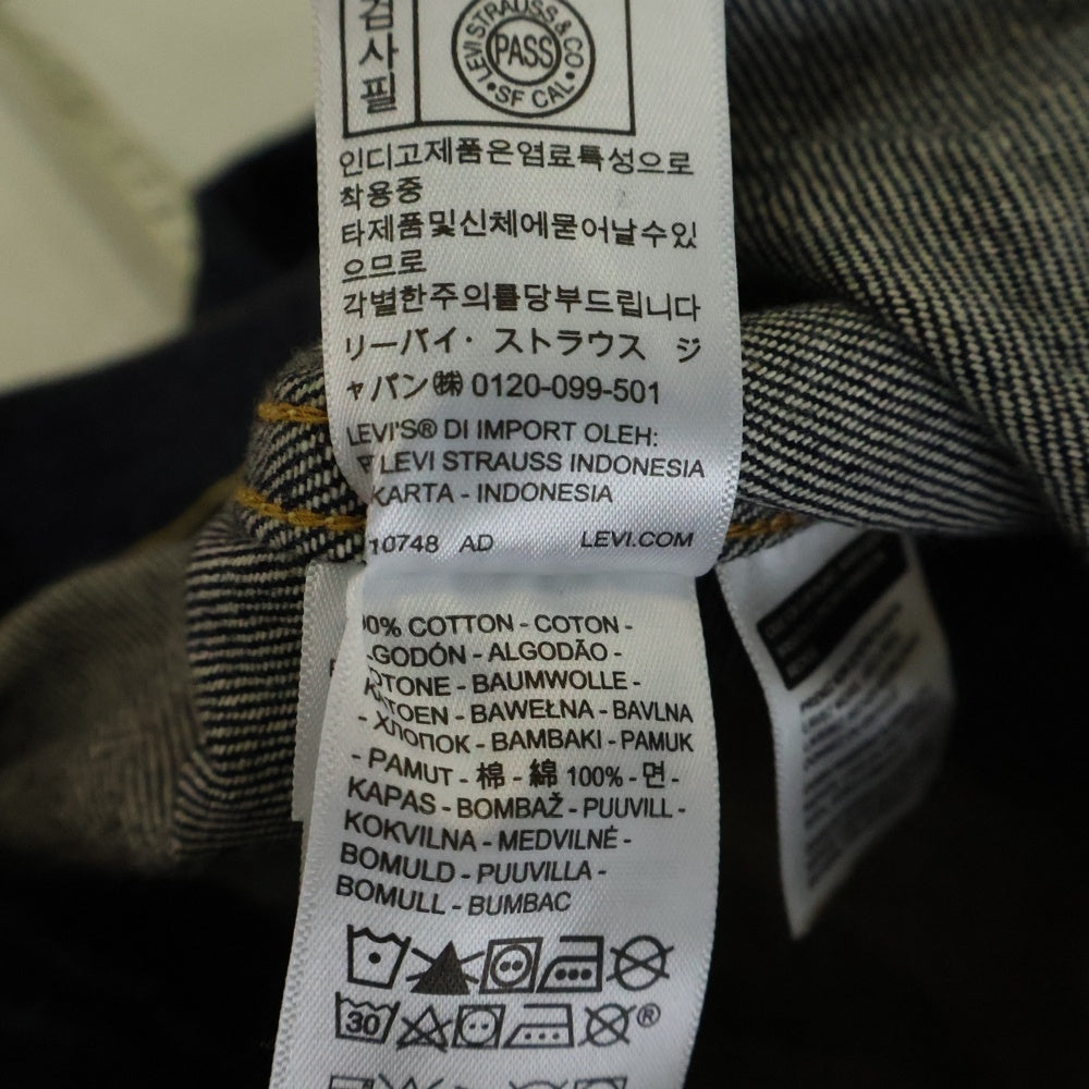 Levi's VINTAGE CLOTHING(リーバイス ビンテージ クロージング) 507XX TYPE II JACKET デニムジャケット インディゴ PC9-70507-0066