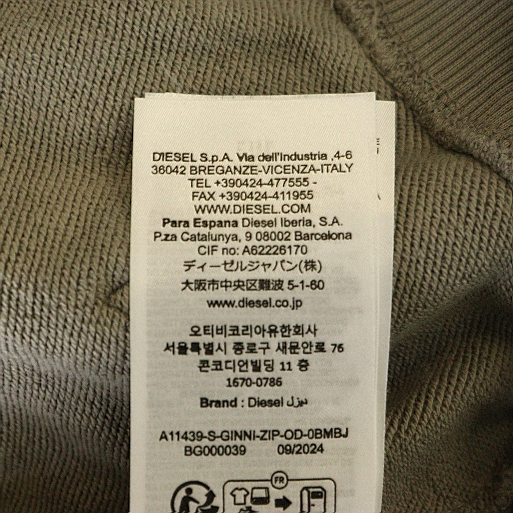 DIESEL(ディーゼル) ロゴパッチ ジップアップ トラックジャケット ベージュ A11439