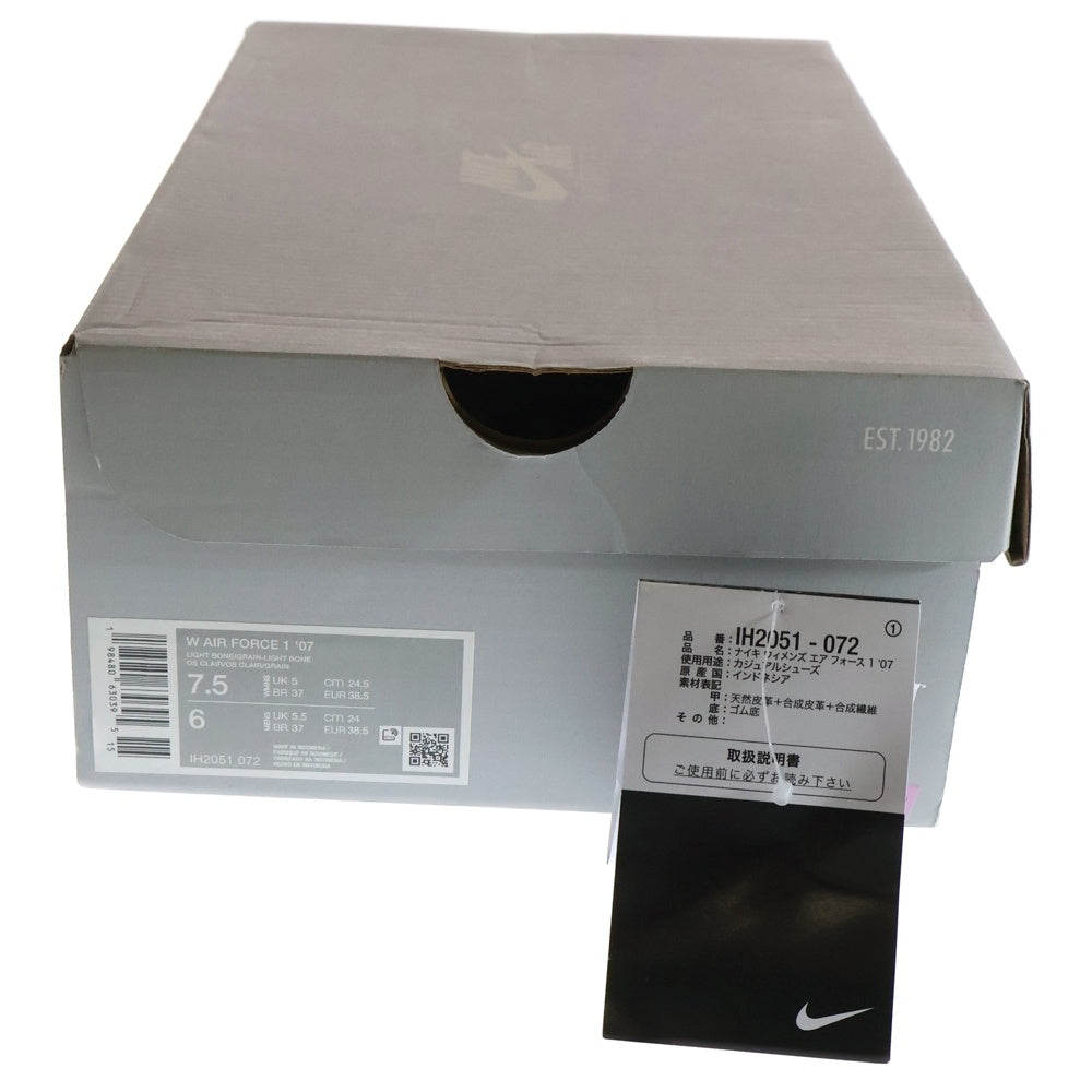 NIKE(ナイキ) Women's Air Force 1 07 Light Bone エアーフォース1 ローカットスニーカー セイル US7.5/24.5cm