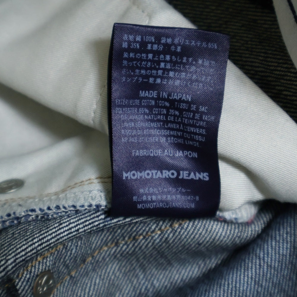 MOMOTARO JEANS(桃太郎ジーンズ) STANDARD STRAIGHT スタンダード ストレート デニムパンツ MMJZ0100 インディゴ