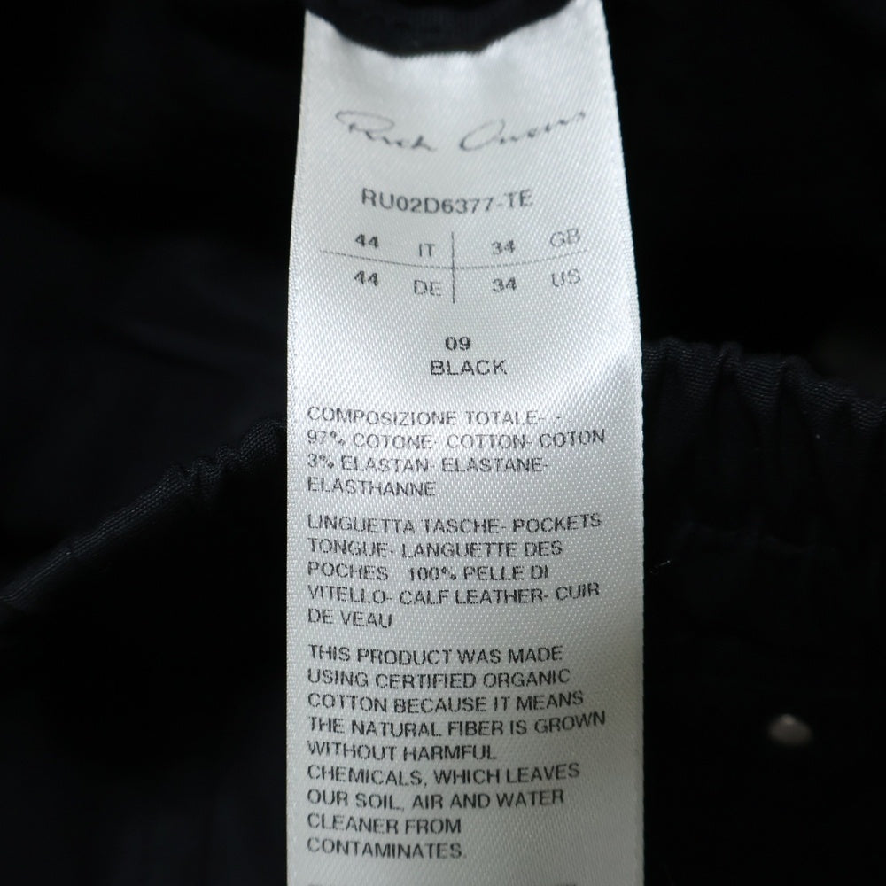 Rick Owens(リックオウエンス) 24AW BAUHAUS CARGO PANT バウハウス ジップアップ カーゴパンツ ブラック RU02D6377-TE