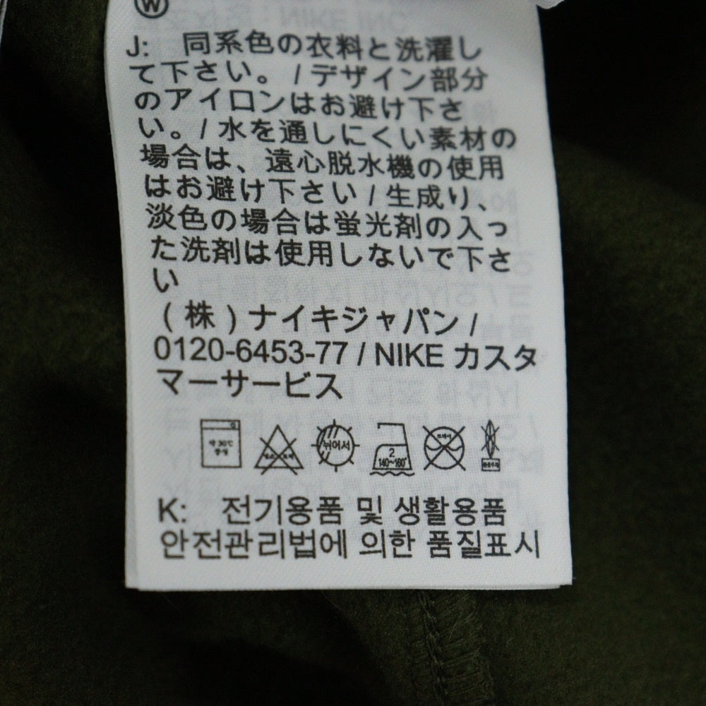 SUPREME(シュプリーム) 24AW ×Jordan Brand Tricot Track PANTS トラックパンツ HF0832-395 カーキ