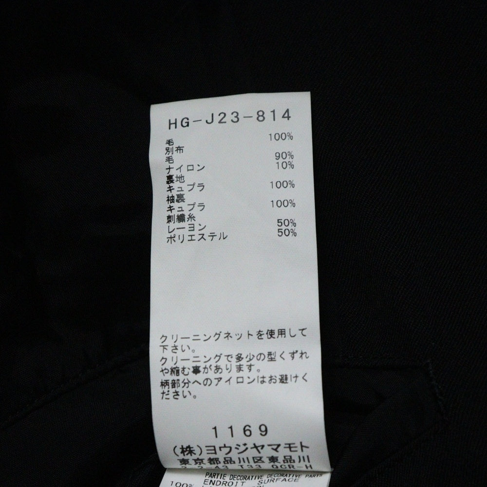 Yohji Yamamoto POUR HOMME(ヨウジヤマモト プールオム) 22SS ×朝倉優佳 ORIGINAL ART MOTIF HAND PATCH TEILORED JACKET ハンドモチーフ テーラードジャケット ブラック HG-J23-814
