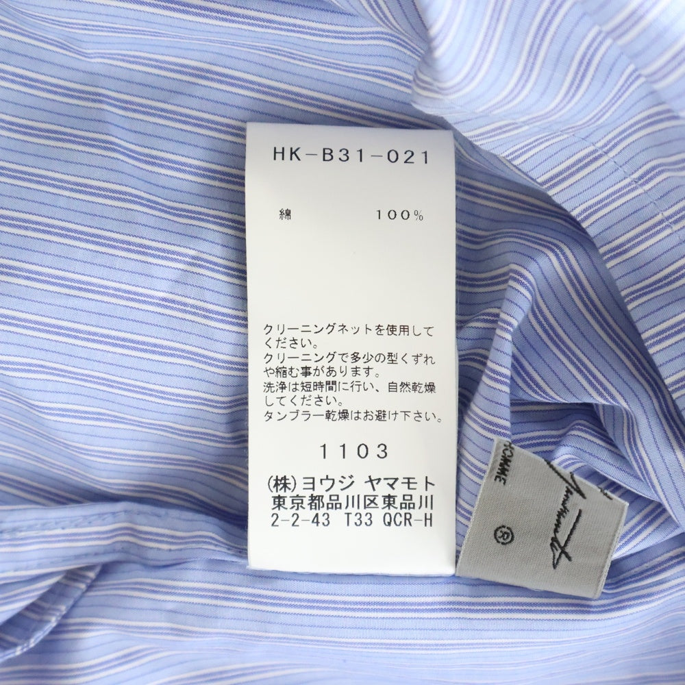 Yohji Yamamoto(ヨウジヤマモト) 17AW You Snitch L/S STRIPE SHIRT プリント ストライプ 長袖ロングシャツ ブルー HK-B31-021