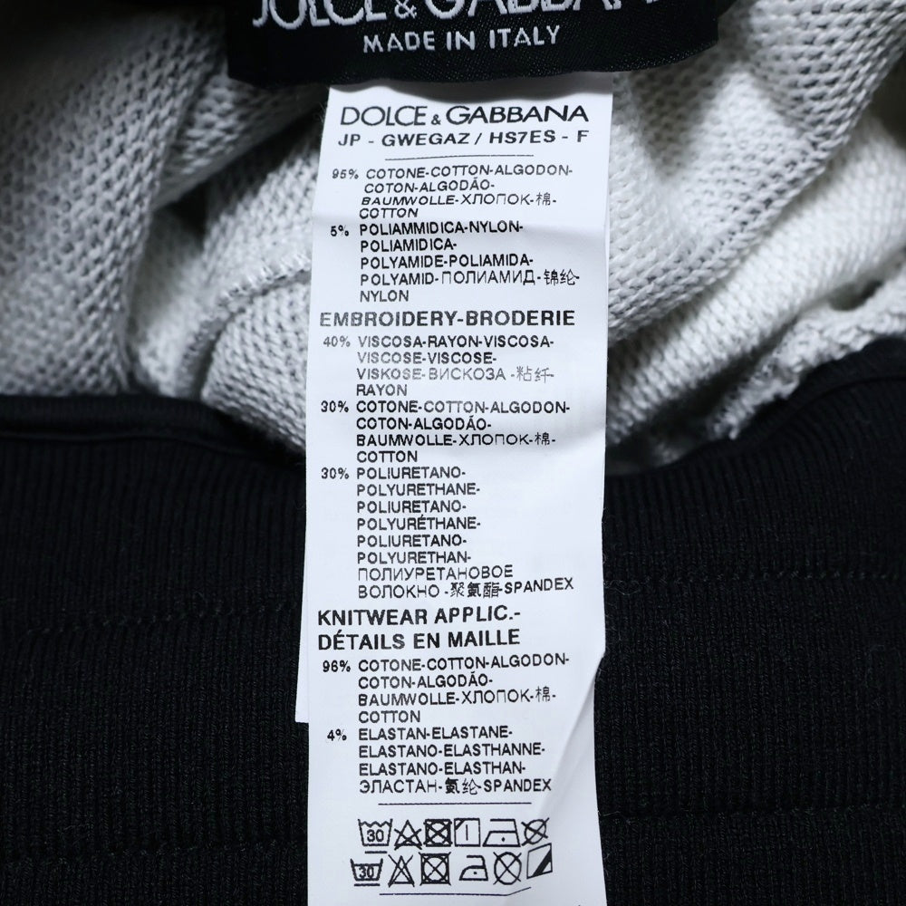 DOLCE & GABBANA(ドルチェアンドガッバーナ) カモフラ総柄 ロゴプリント カーゴスウェットパンツ グレー HS7ES