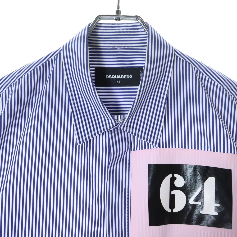 DSQUARED2(ディースクエアード) スプレーロゴ パッチワーク ストライプ長袖シャツ ブルー S74DM0199 S42342