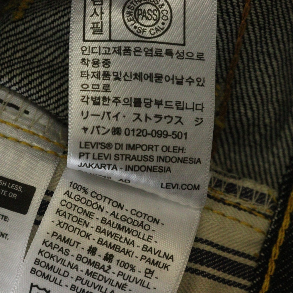 Levi's(リーバイス) VINTAGE CLOTHING 復刻版 S501XX 1944年大戦モデル ストレート リジッド デニムパンツ インディゴ