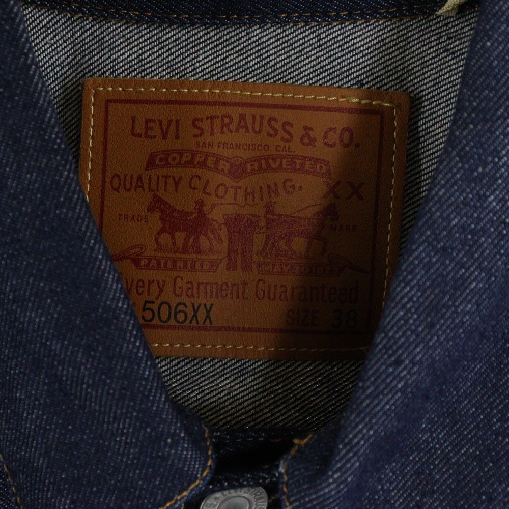 Levi's(リーバイス) VINTAGE CLOTHING 1936モデル TYPE I トラッカージャケット RIGID リジット 70506-0028 インディゴ