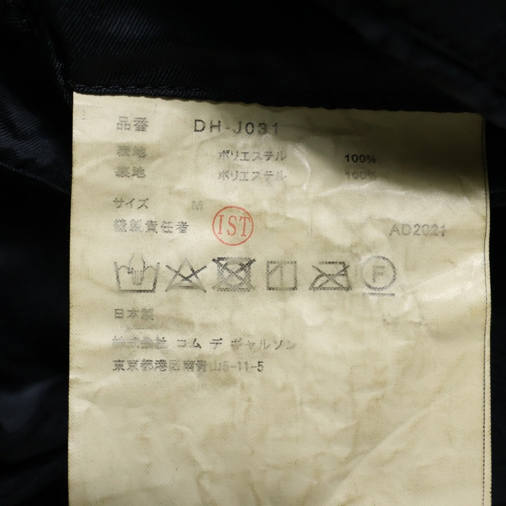 COMME des GARCONS HOMME DEUX(コムデギャルソン オムドゥ) 21AW ポリ縮絨2B テーラードジャケット ブラック DH-J031