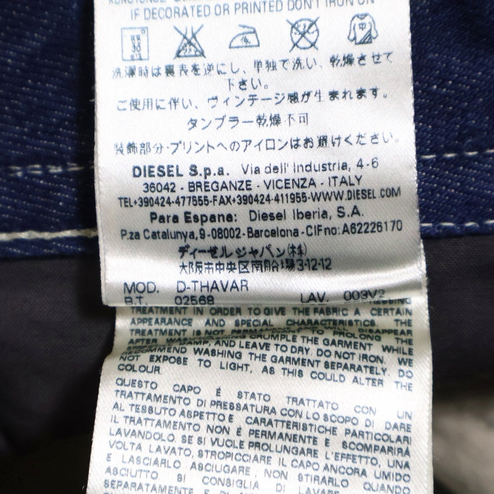 DIESEL(ディーゼル) コーディロイ スキニーパンツ 00E8M200019-BF03 ベージュ