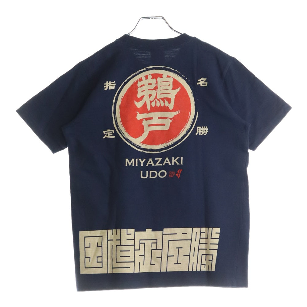 NO BRAND(ノーブランド) クルーネック 半袖カットソー ネイビー