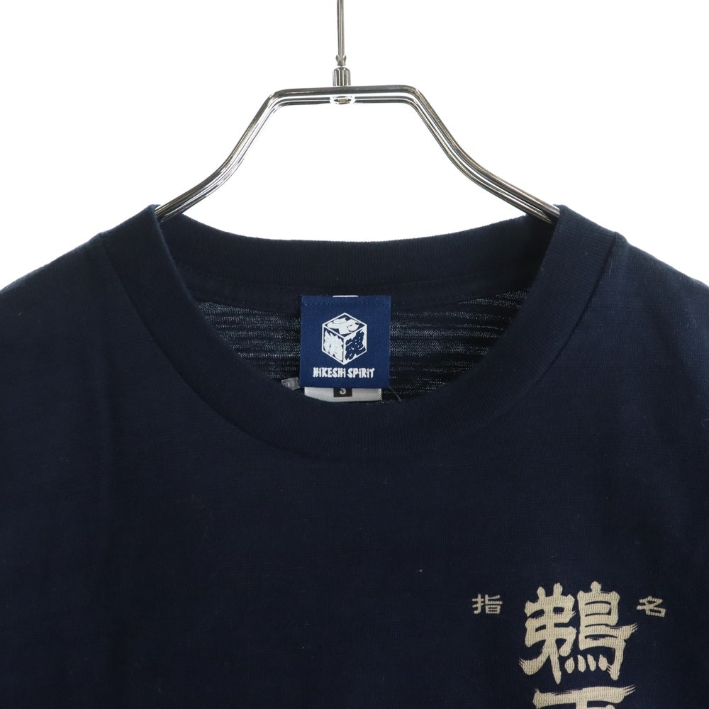 NO BRAND(ノーブランド) クルーネック 半袖カットソー ネイビー