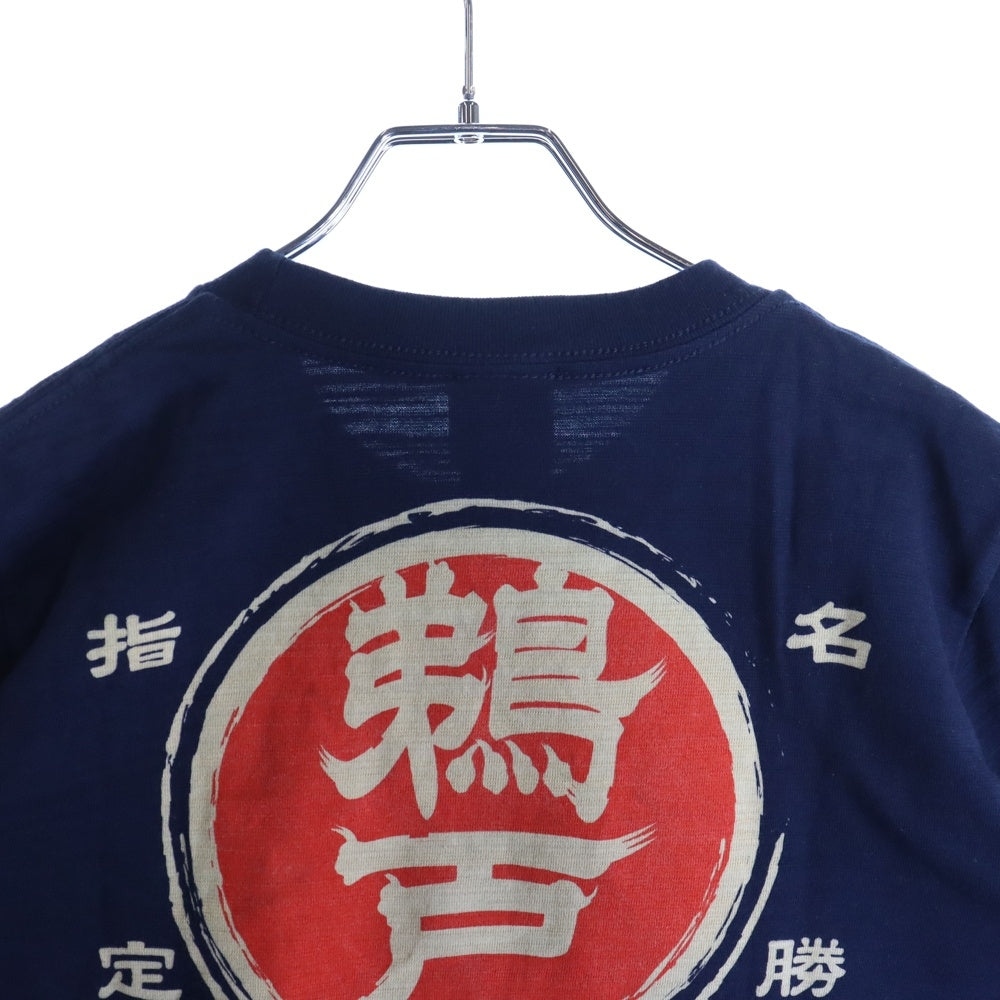 NO BRAND(ノーブランド) クルーネック 半袖カットソー ネイビー