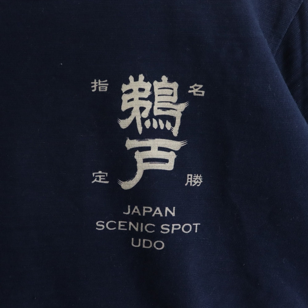 NO BRAND(ノーブランド) クルーネック 半袖カットソー ネイビー