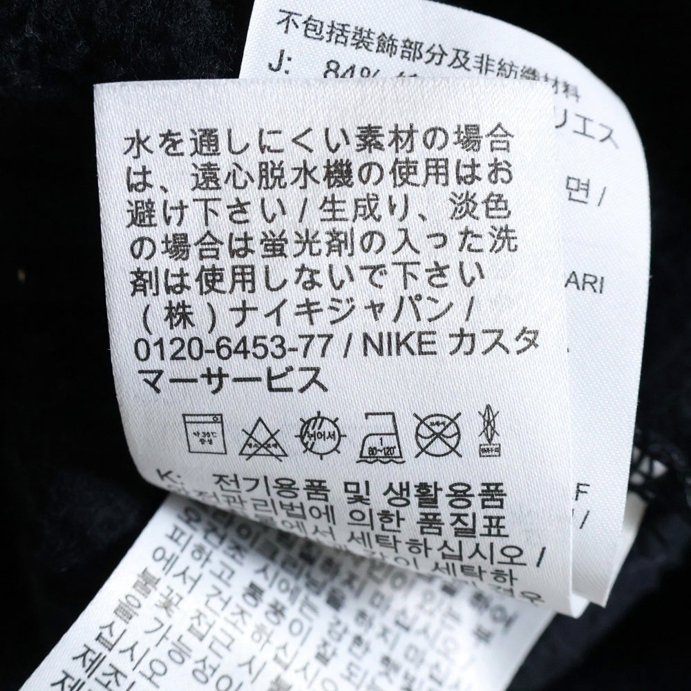 SUPREME(シュプリーム) 24SS ×NIKE Heavy weight Sweat pant ナイキ ヘビーウエイト スウェット パンツ ブラック