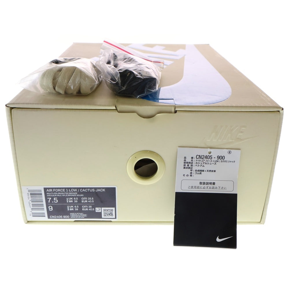NIKE(ナイキ) ×TRAVIS SCOTT AIR FORCE 1 LOW CACTUS JACK CN2405‐900 トラヴィススコット エアフォース1 カクタスジャック ローカットスニーカー マルチ US7.5/25.5cm