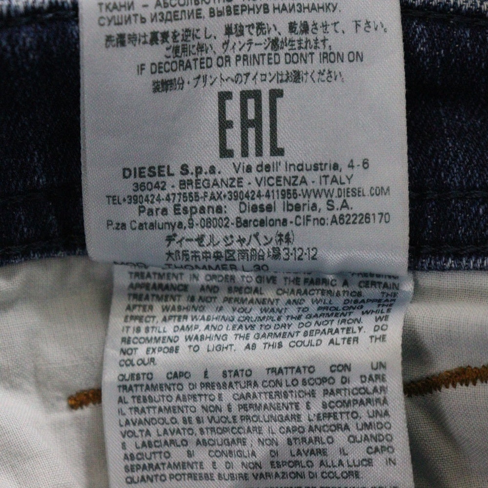 DIESEL(ディーゼル) ウォッシュ加工 スキニーデニムパンツ インディゴ