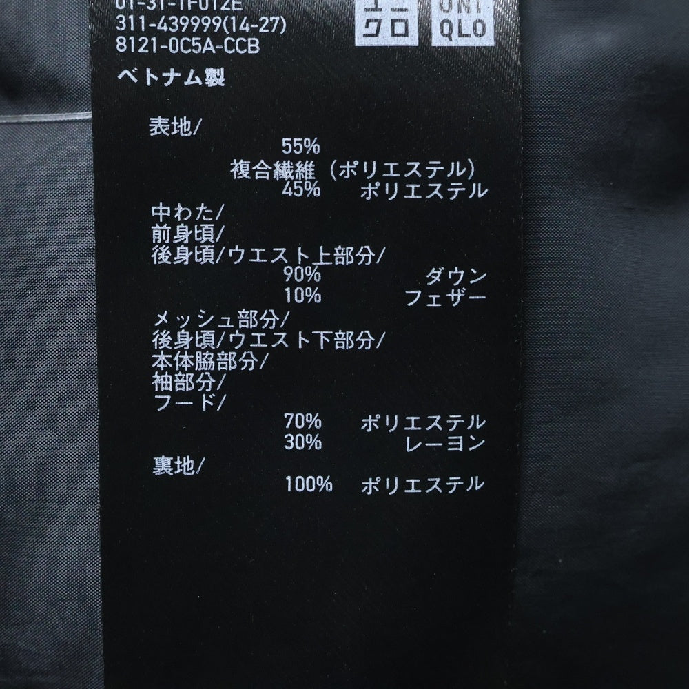 UNIQLO(ユニクロ) ハイブリッドダウンパーカ- ダウンジャケット ブラック
