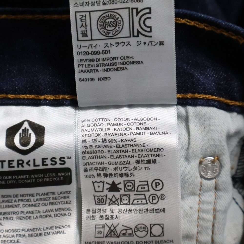 Levi's(リーバイス) 511 ストレートデニムパンツ インディゴ